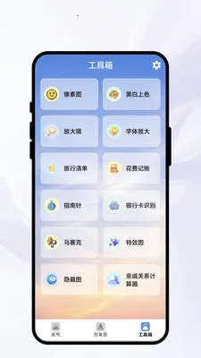 �紨������2026�ٷ����°汾v1.0.1 �ٷ������ͼ