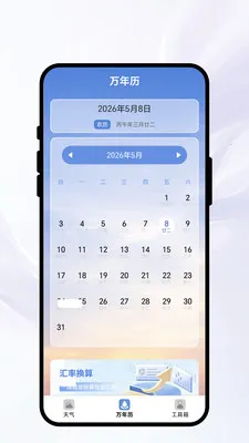 �紨������2026�ٷ����°汾v1.0.1 �ٷ������ͼ