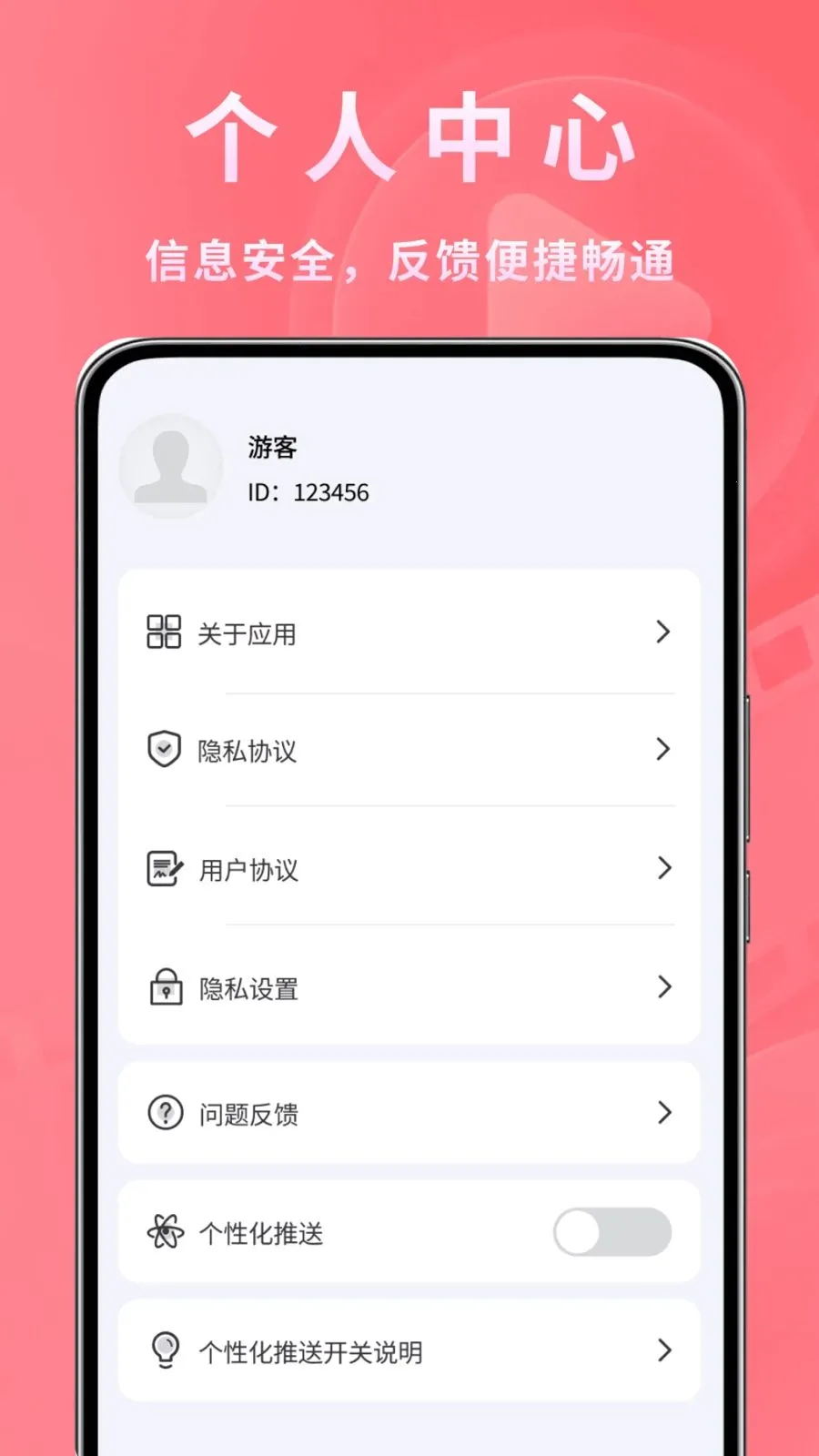 ����ʱ�ⲥ���������ֻ���v1.0.2 ��Ѱ��ͼ