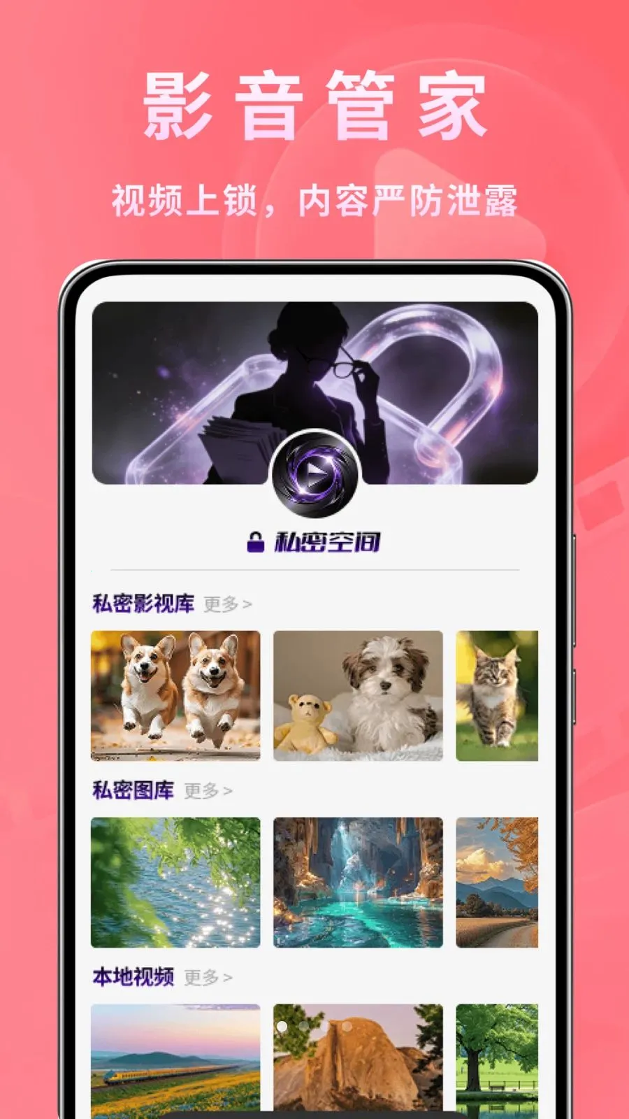 ����ʱ�ⲥ���������ֻ���v1.0.2 ��Ѱ��ͼ