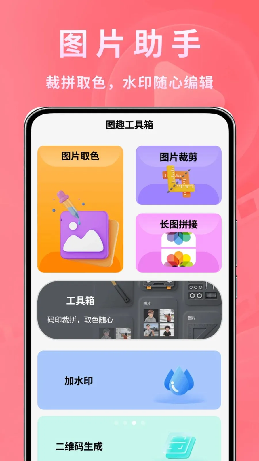 ����ʱ�ⲥ���������ֻ���v1.0.2 ��Ѱ��ͼ