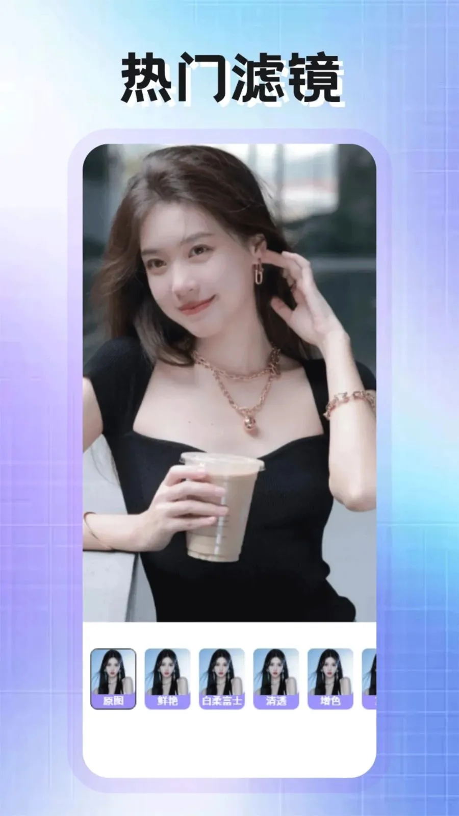 PhotoColors���ְ�׿���ֻ���v1.2 �ٷ������ͼ