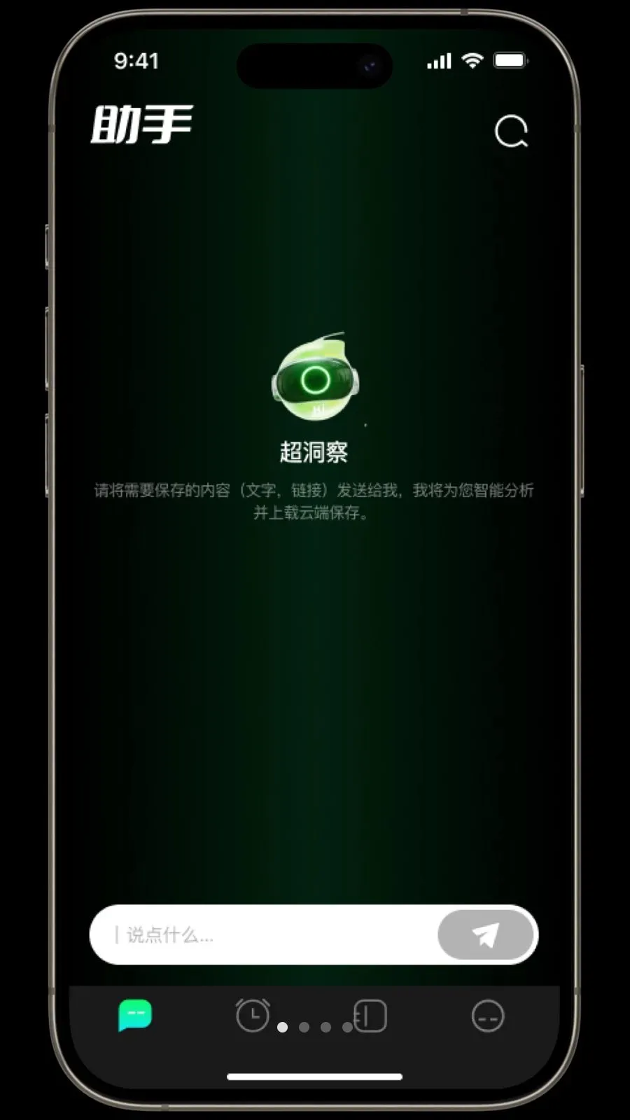 ������(ʵ���������)v1.3.2 �ٷ������ͼ