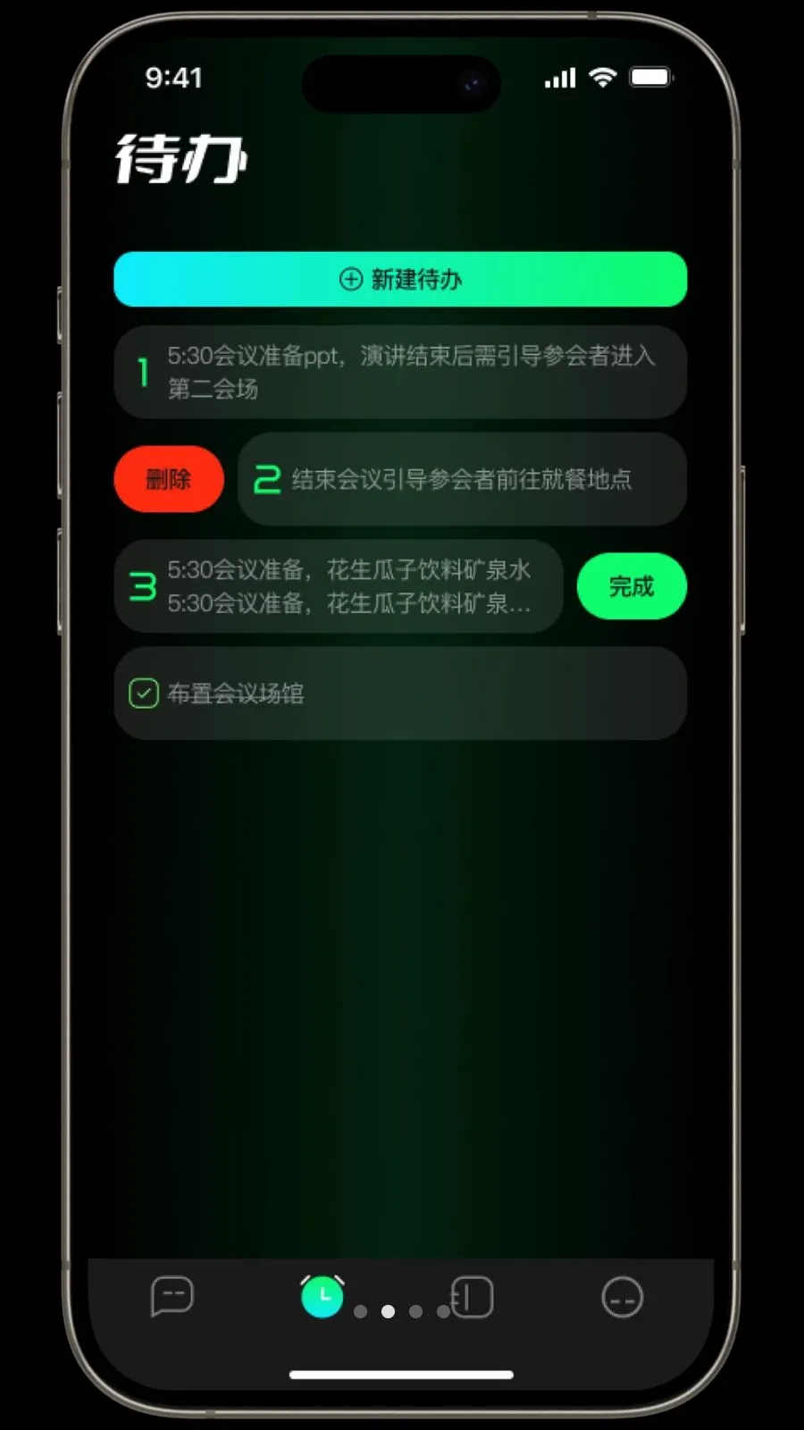 ������(ʵ���������)v1.3.2 �ٷ������ͼ