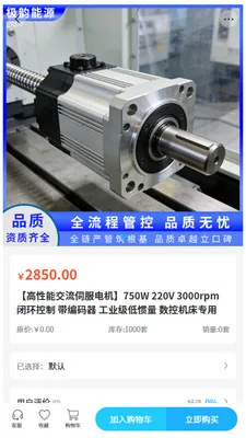 ���Ϲ����׿���ֻ���v2.1 �ٷ������ͼ