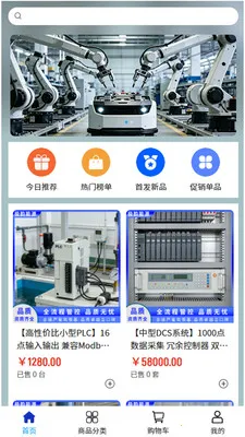 ���Ϲ����׿���ֻ���v2.1 �ٷ������ͼ