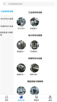 ���Ϲ����׿���ֻ���v2.1 �ٷ������ͼ