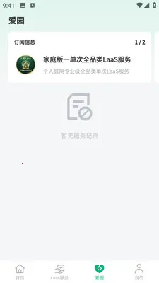 �и�԰����׿���ֻ���v1.0.5 ��׿���ͼ