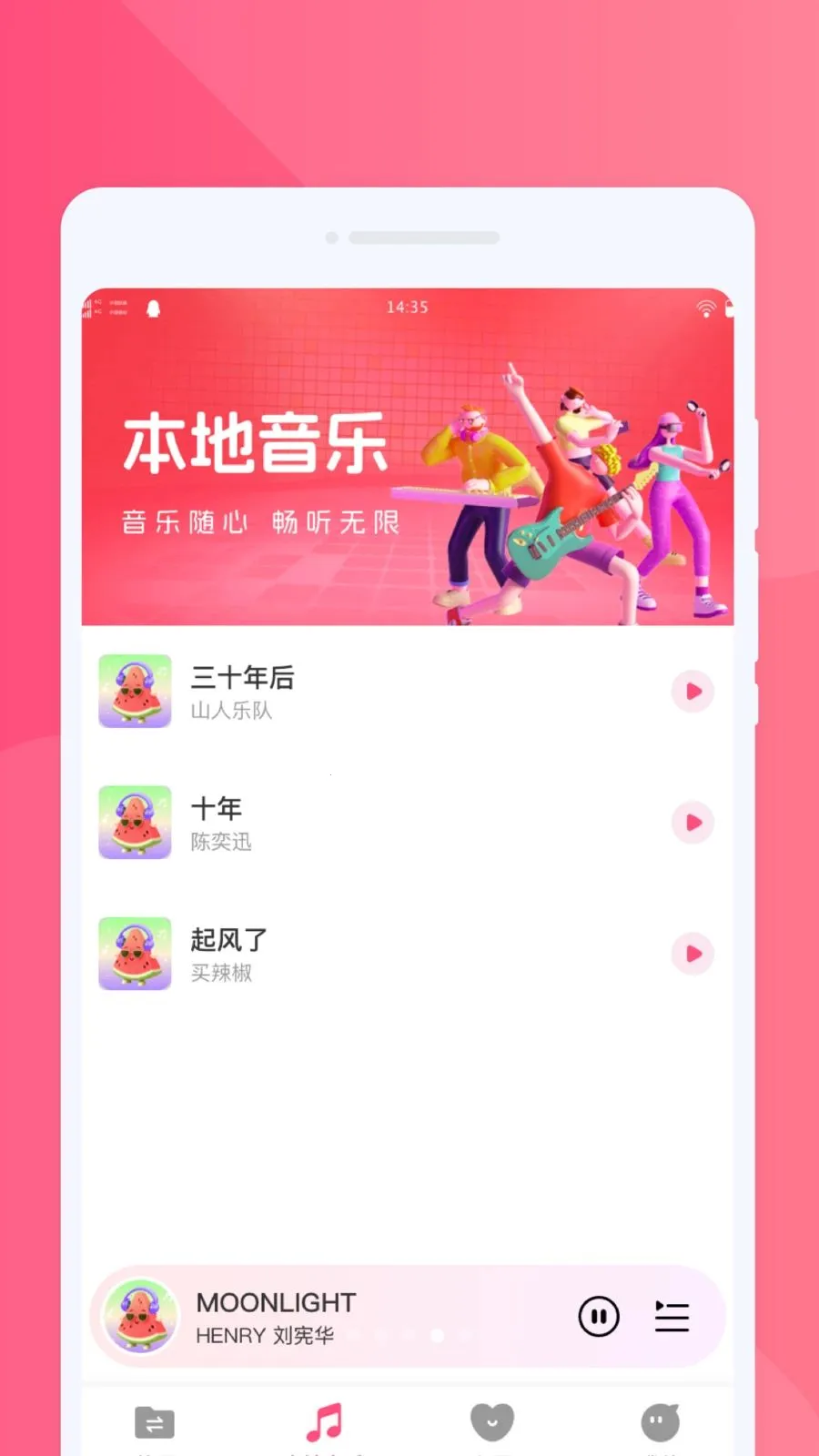 ���ֻ������ְ�׿���ֻ���v1.0.0 �ٷ������ͼ