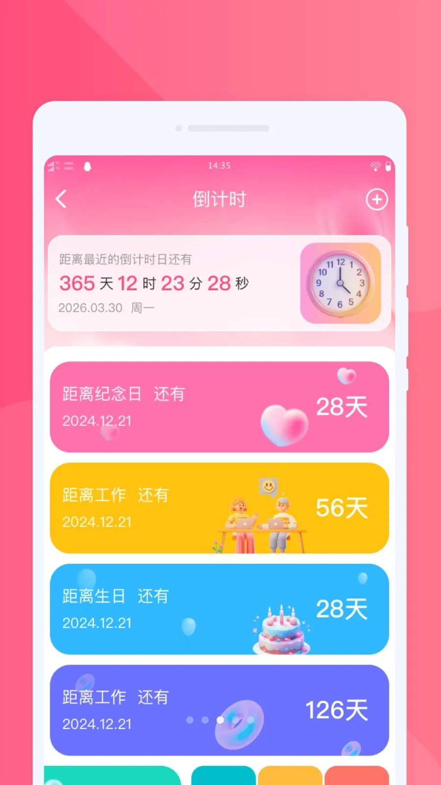 ���ֻ������ְ�׿���ֻ���v1.0.0 �ٷ������ͼ
