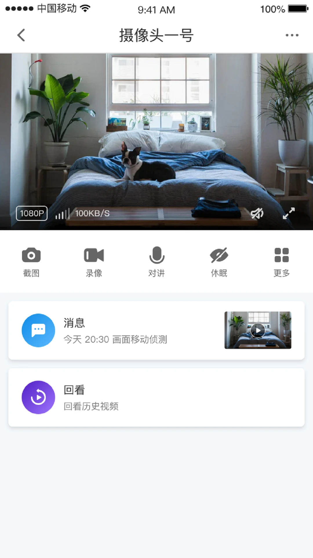 СC�ռ�2026���°汾v1.12.7 �ٷ������ͼ