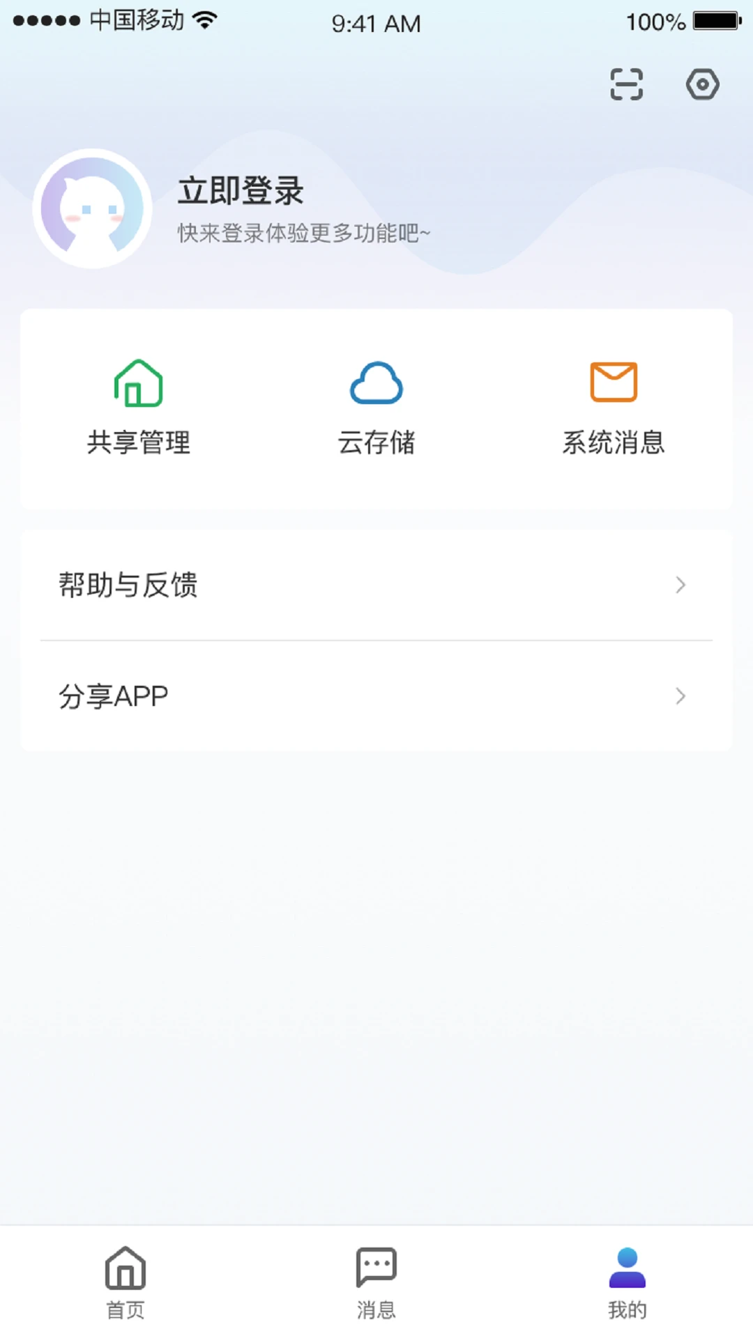 СC�ռ�2026���°汾v1.12.7 �ٷ������ͼ