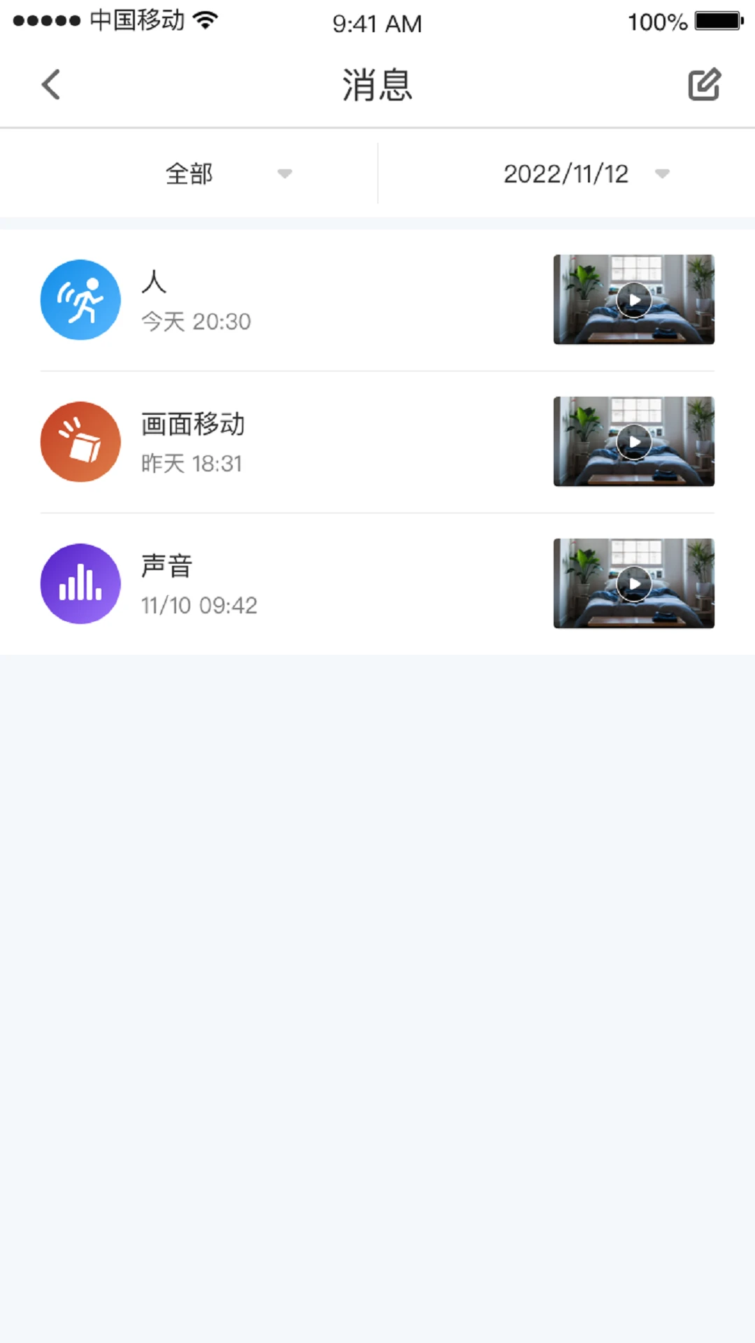 СC�ռ�2026���°汾v1.12.7 �ٷ������ͼ