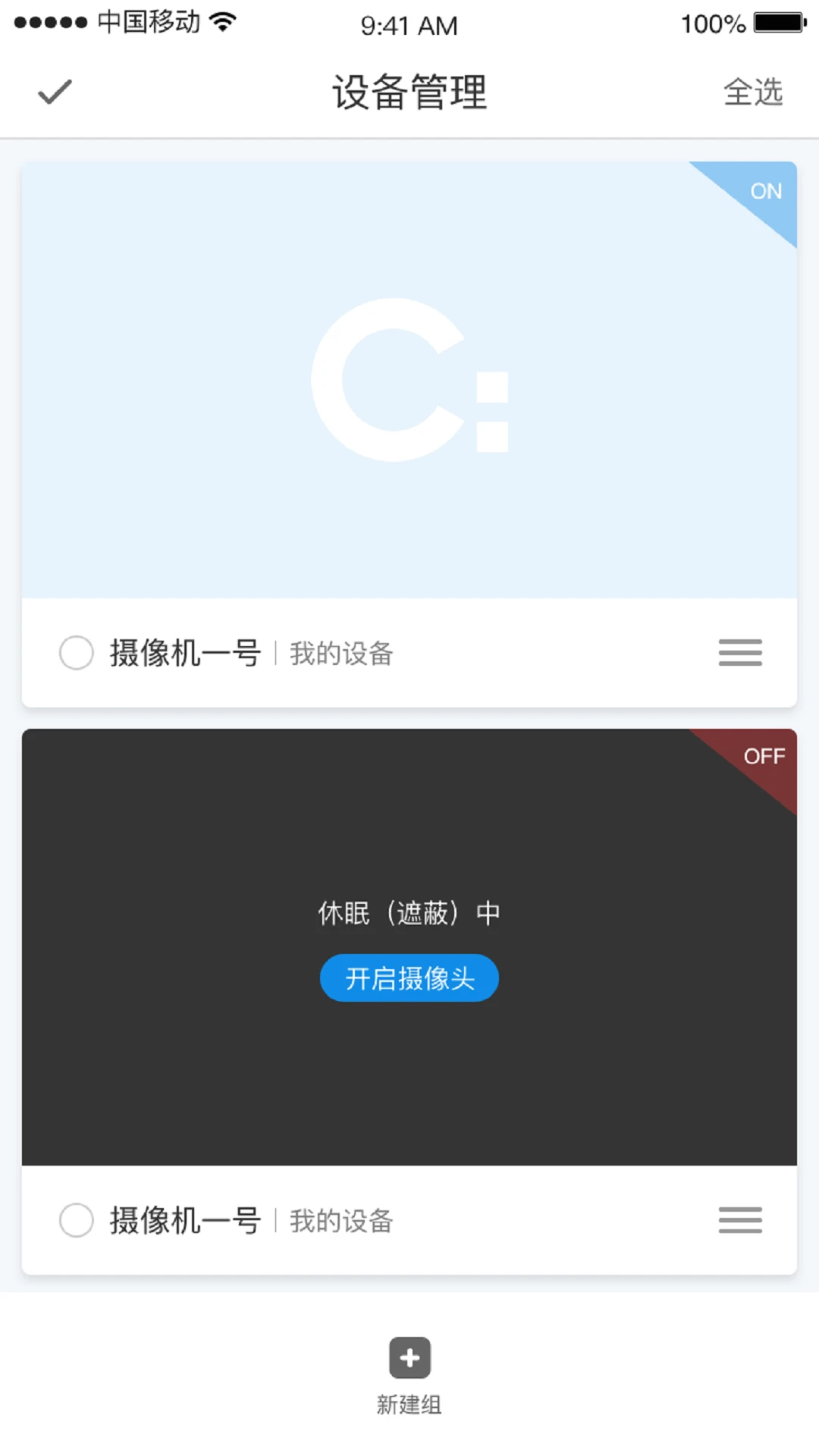 СC�ռ�2026���°汾v1.12.7 �ٷ������ͼ