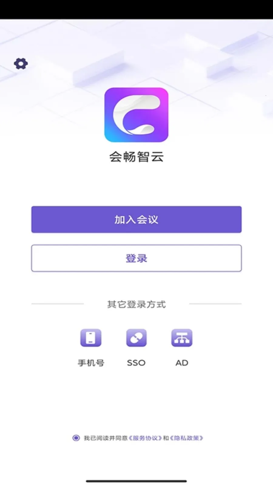 BizconfVC2026�ٷ����°汾v4.3.55 ��Ѱ��ͼ