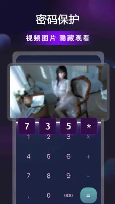 ������Ƶ������(��Ƶ���ż���)v1.0.8 �ٷ������ͼ