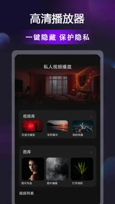 ������Ƶ������(��Ƶ���ż���)v1.0.8 �ٷ������ͼ