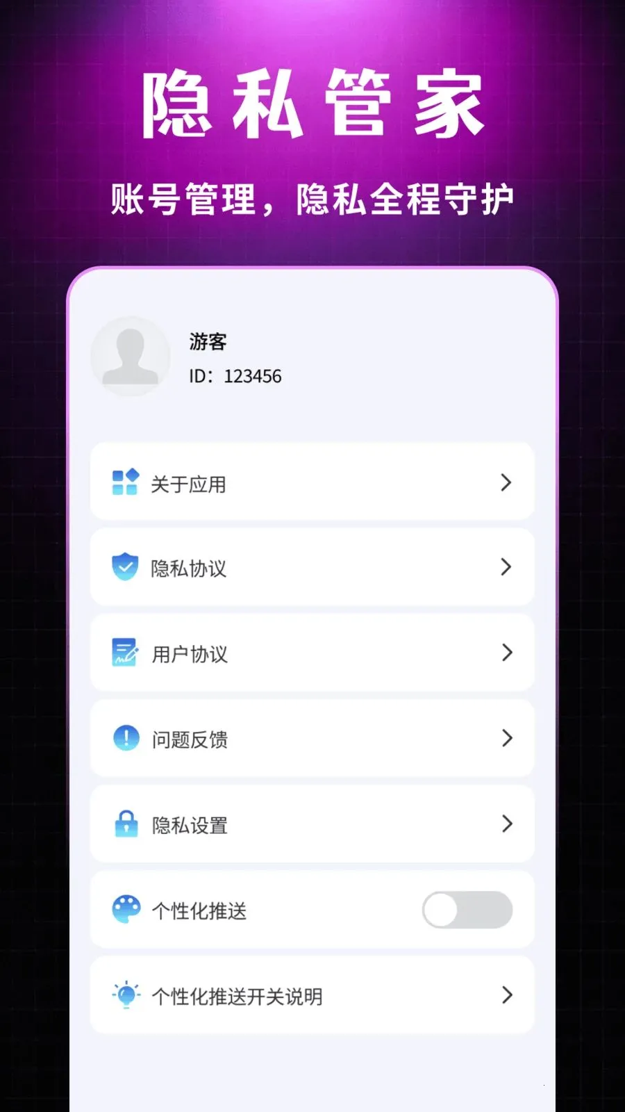 ˽�����Ŷ���������(Ӱ��������������)v1.0.1 �ٷ������ͼ