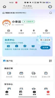 ������(�ƶ�����ƽ̨)v26.03.05 �ٷ������ͼ