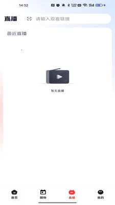 ������(�ƶ�����ƽ̨)v26.03.05 �ٷ������ͼ