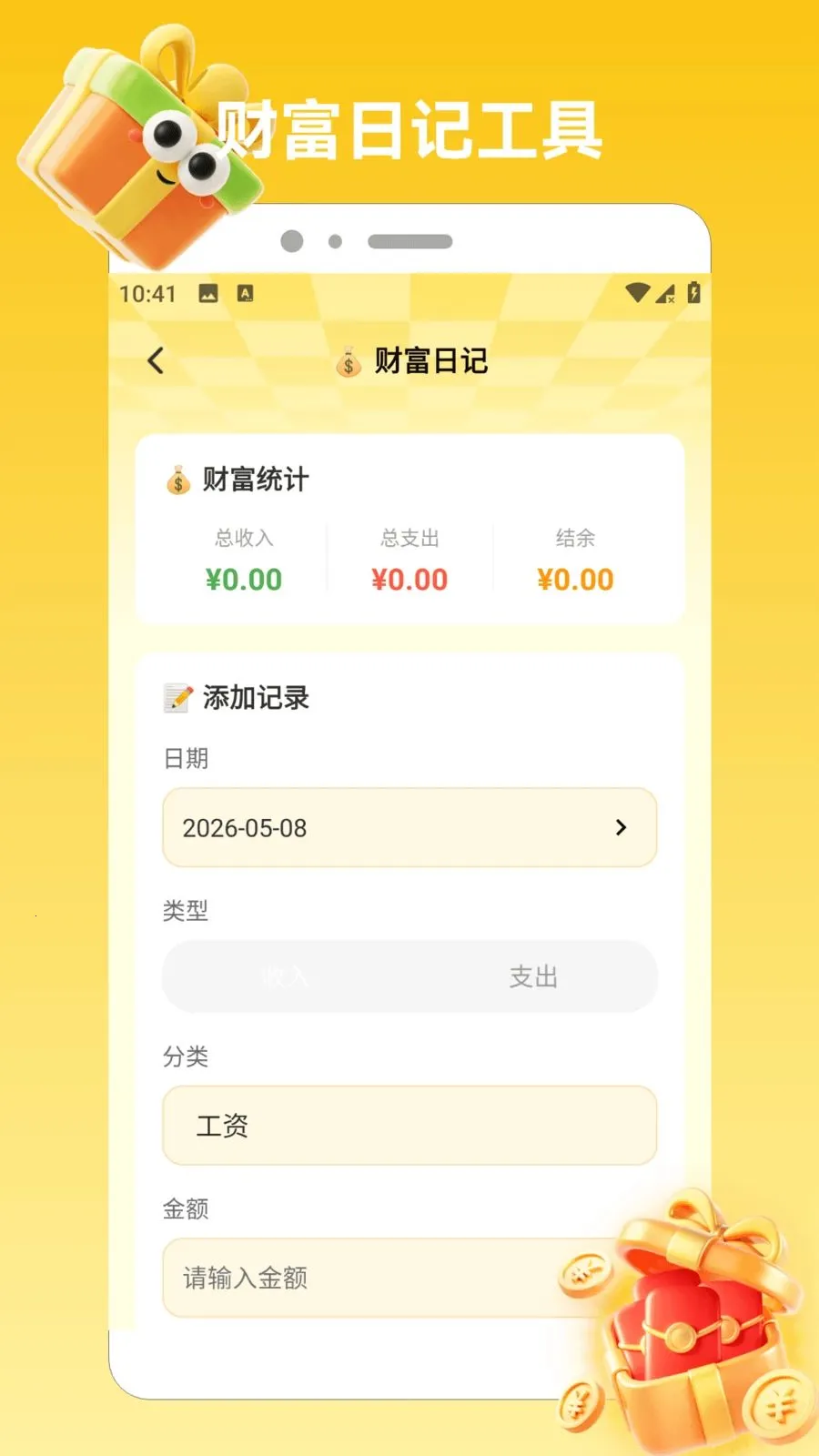 ϲ���콵����2026���°汾v1.2 ��׿���ͼ