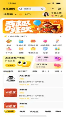 ����Ź�2026���°汾v1.2.0 �ֻ����ͼ