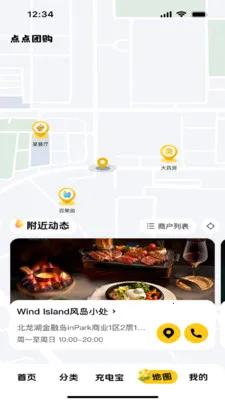 ����Ź�2026���°汾v1.2.0 �ֻ����ͼ