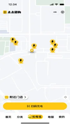����Ź�2026���°汾v1.2.0 �ֻ����ͼ