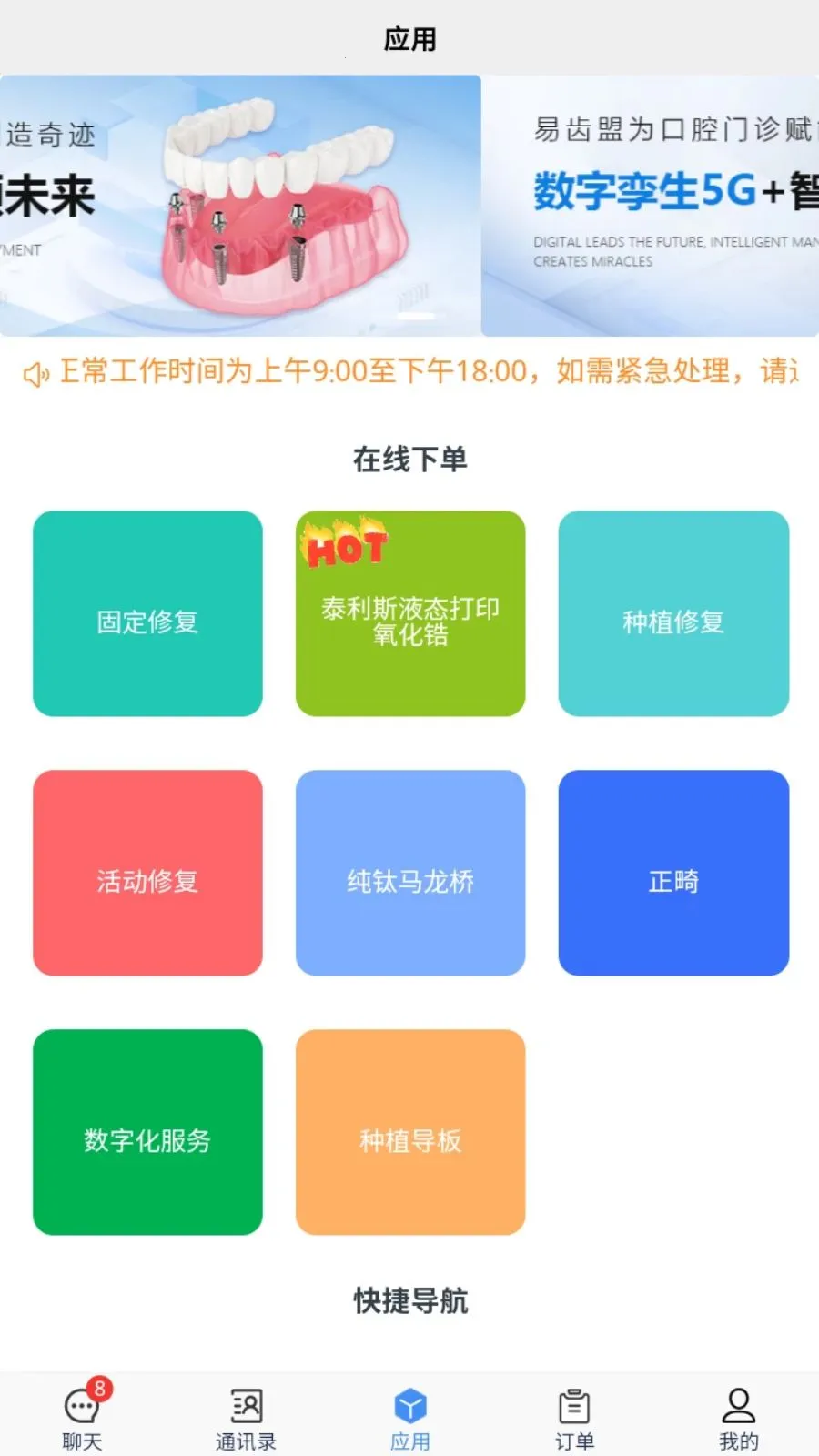 �׳��������ֻ���v1.1.3 �ֻ����ͼ