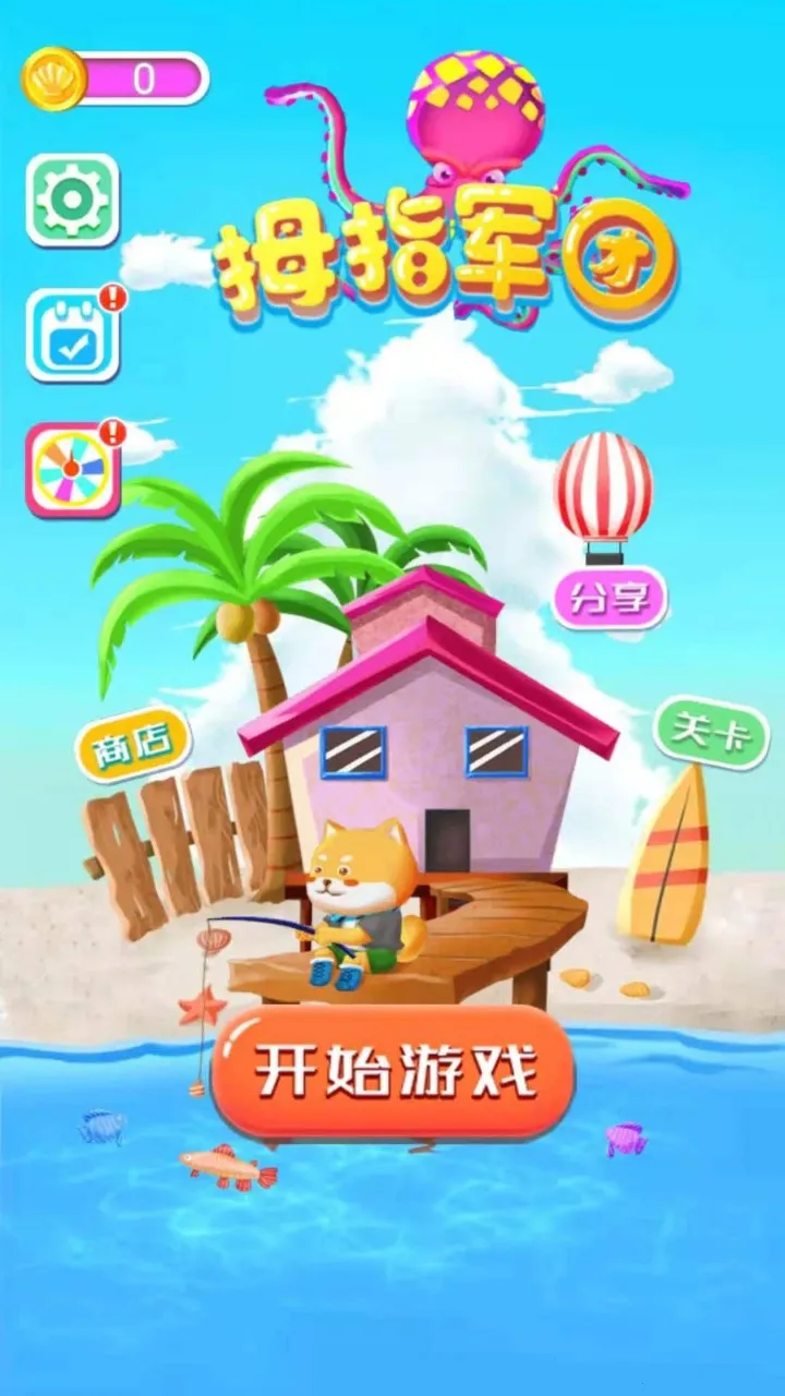 Ĵָ����2026���°汾v1.0.0 �ֻ����ͼ