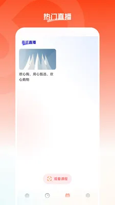 ���Ĺ���׿���ֻ���v26.05.22 ��׿���ͼ