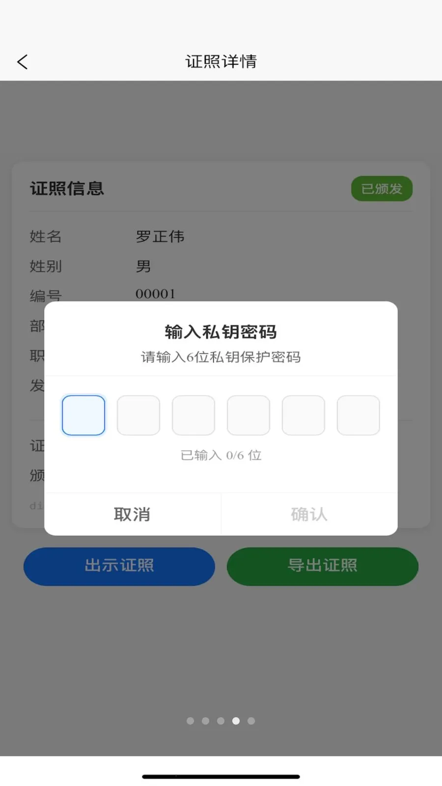 TR��������׿���ֻ���v1.2.2 ��׿���ͼ
