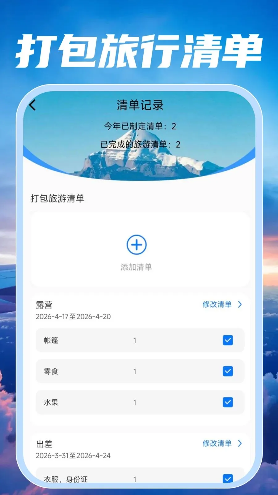 �ؼۺ��ඩƱ���2026�ٷ����°汾v1.0.2 �ٷ������ͼ
