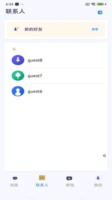 ����ͨѶ(��ʱͨѶ����)v3.9.9 �ٷ������ͼ