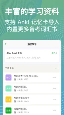 ���ټ�2026���°汾v1.7.1 ��Ѱ��ͼ