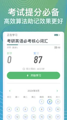 ���ټ�2026���°汾v1.7.1 ��Ѱ��ͼ