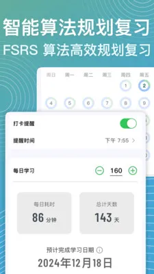 ���ټ�2026���°汾v1.7.1 ��Ѱ��ͼ