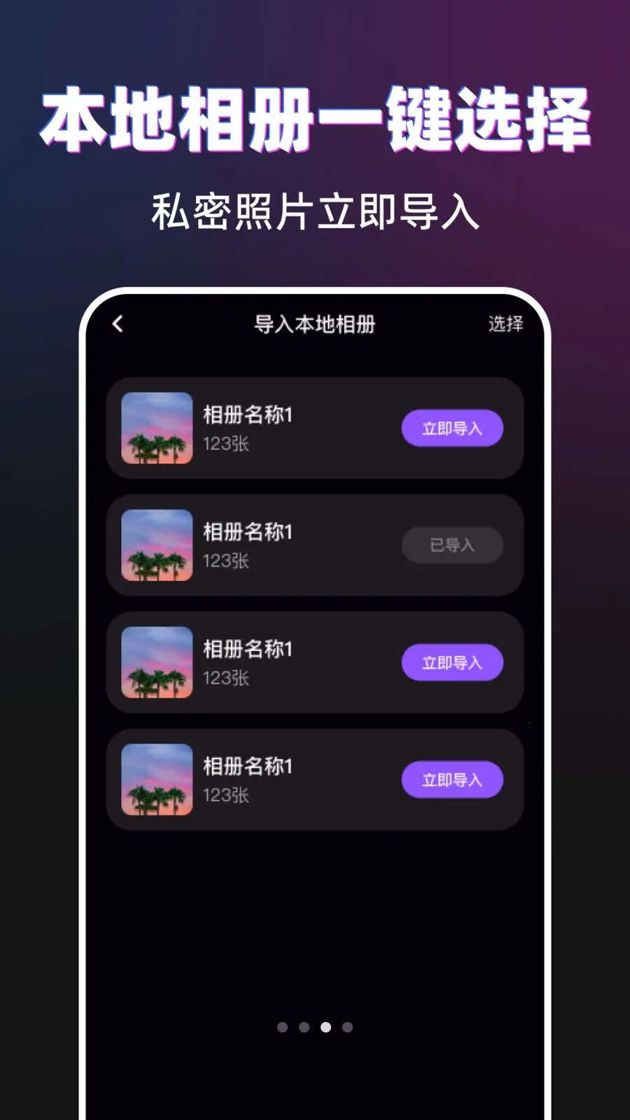 ������˽������(��˽��Ƶ������)v1.0.0 ��Ѱ��ͼ