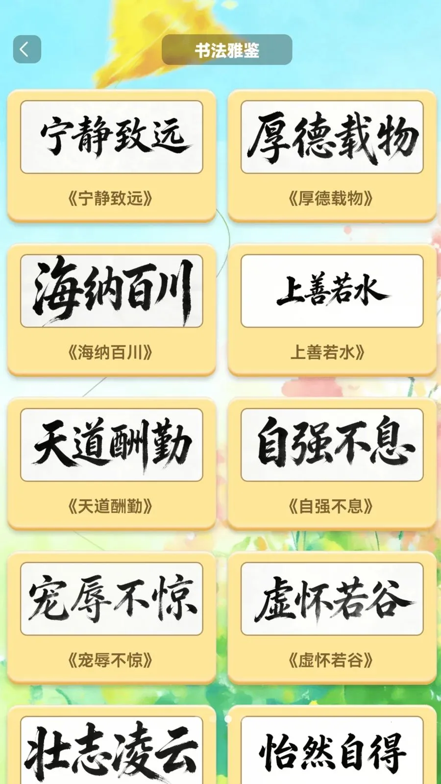 �����в�2026���°汾v1.0.2 ��Ѱ��ͼ