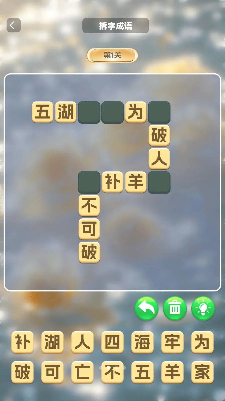 �����в�2026���°汾v1.0.2 ��Ѱ��ͼ