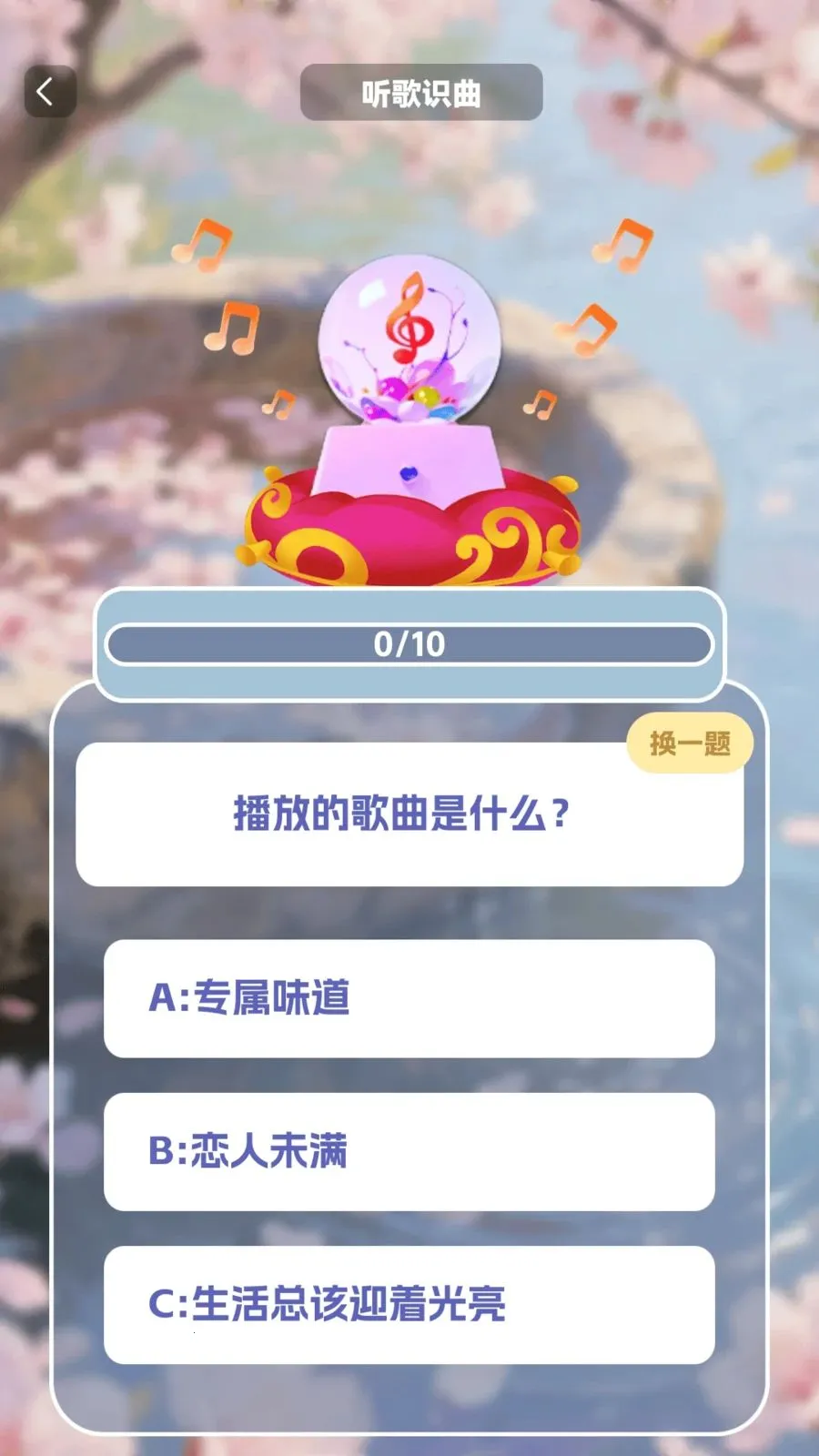 �����в�2026���°汾v1.0.2 ��Ѱ��ͼ