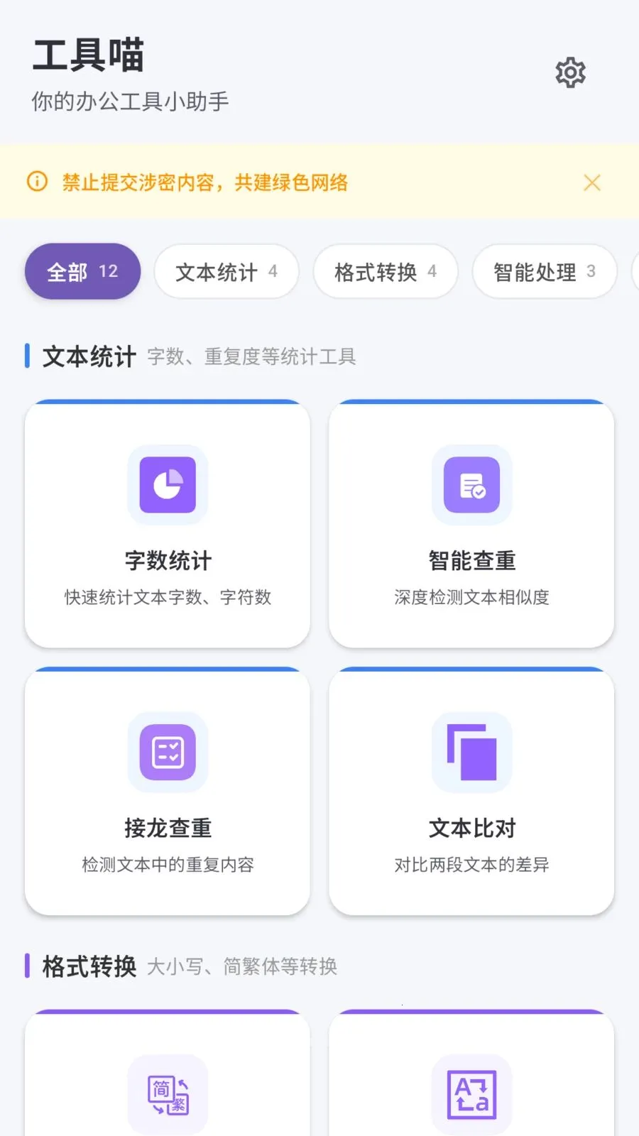������(д�����ִ�������)v1.2 ��Ѱ��ͼ