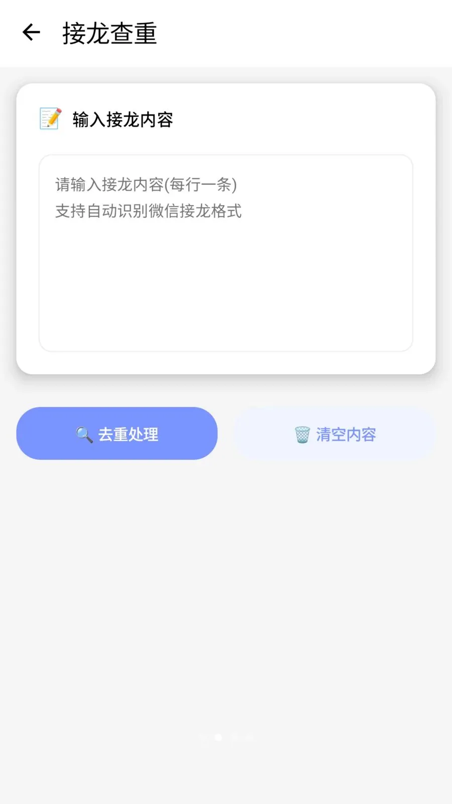 ������(д�����ִ�������)v1.2 ��Ѱ��ͼ