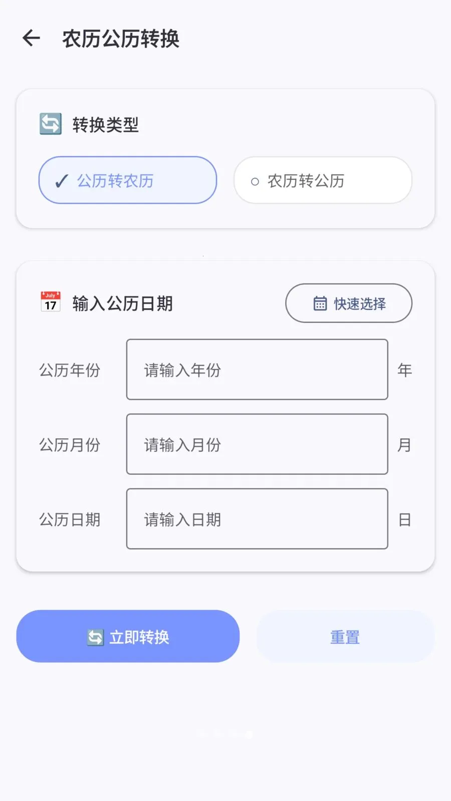 ������(д�����ִ�������)v1.2 ��Ѱ��ͼ