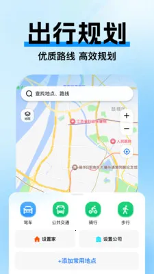 �߼ݵ�ͼ����(��ͼ��������)v1.0.3 �ֻ����ͼ