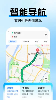 �߼ݵ�ͼ����(��ͼ��������)v1.0.3 �ֻ����ͼ