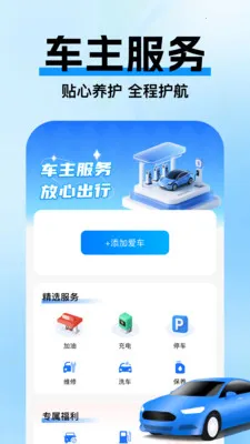 �߼ݵ�ͼ����(��ͼ��������)v1.0.3 �ֻ����ͼ