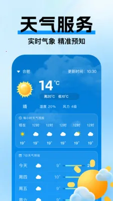 �߼ݵ�ͼ����(��ͼ��������)v1.0.3 �ֻ����ͼ