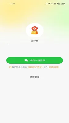 ������(�罻�����ֻ���)v100 ��׿���ͼ