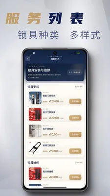 ����Eվ(�������ŷ���)v1.3.8 ��Ѱ��ͼ